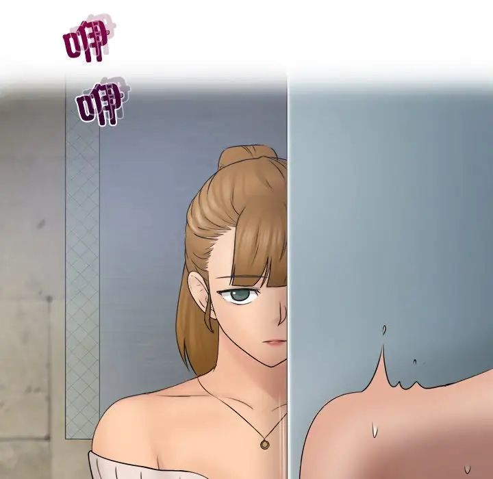 女友与奴隶第28话