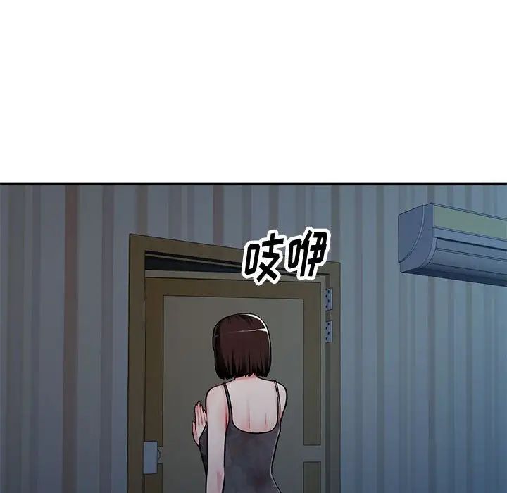 混乱一家人第6话