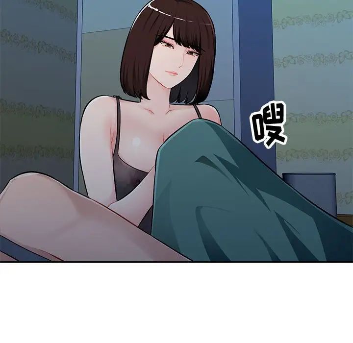 混乱一家人第6话