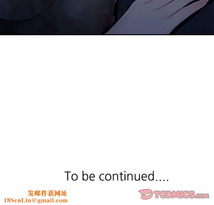 混乱一家人第6话