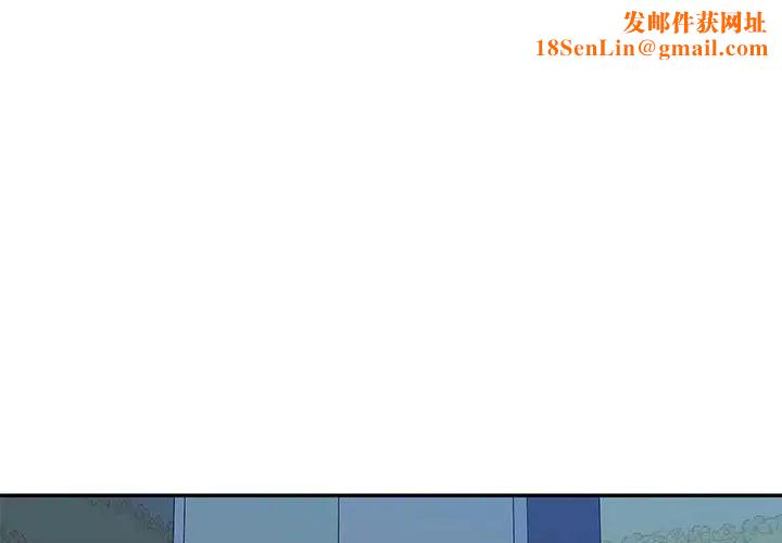 混乱一家人第7话