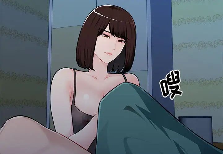 混乱一家人第7话