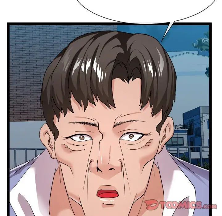 隔壁邻居好奇怪第16话