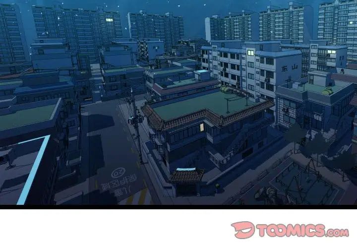 隔壁邻居好奇怪第17话