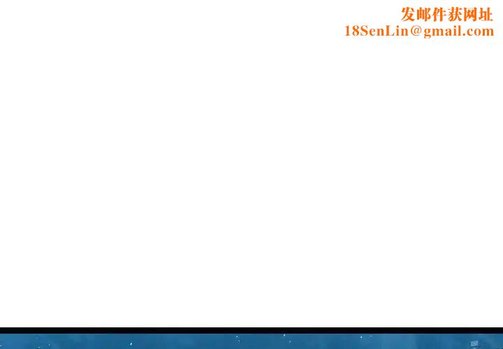 隔壁邻居好奇怪第17话