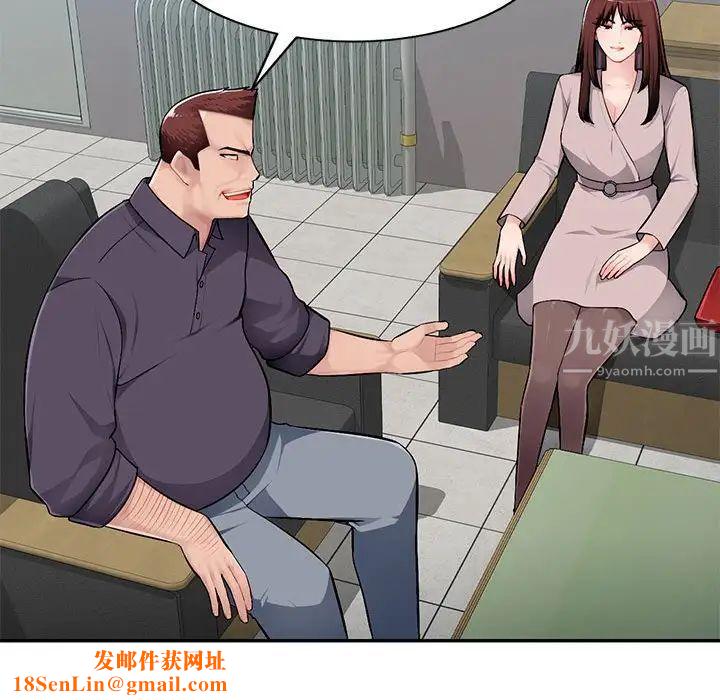 混乱一家人第7话