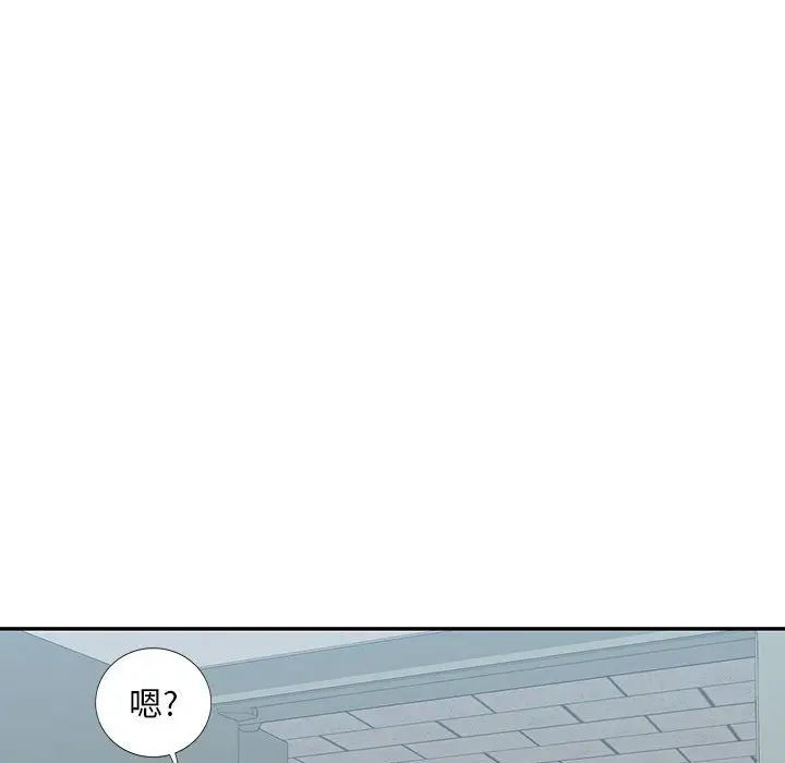 混乱一家人第7话