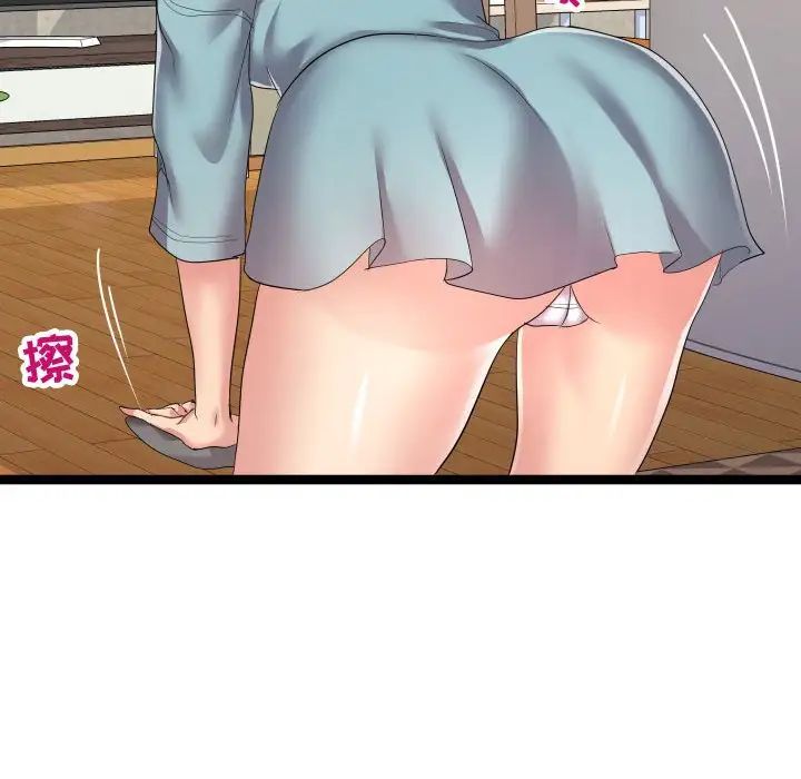 隔壁邻居好奇怪第17话