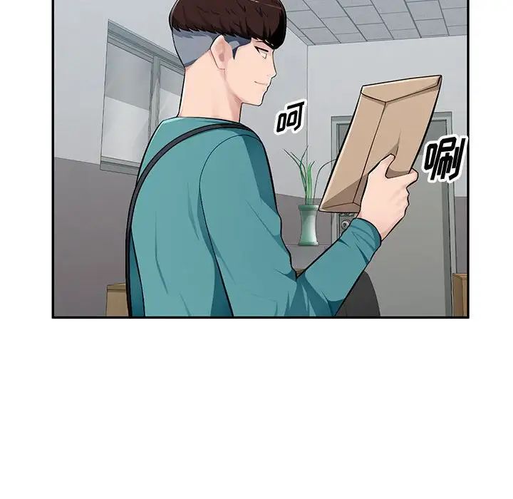 混乱一家人第7话