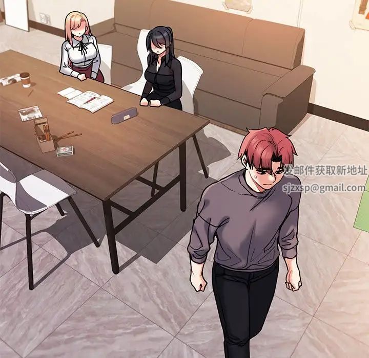 大学生活就从社团开始第56话