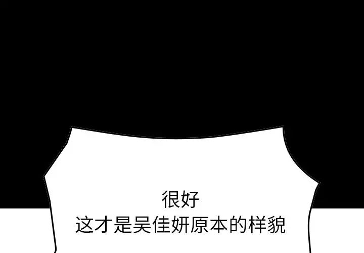 经纪人第96话