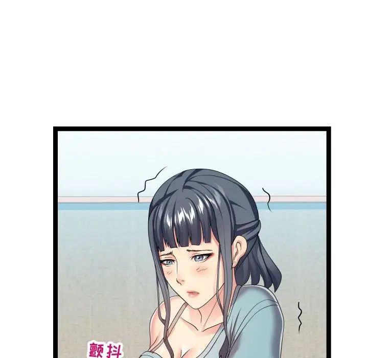 隔壁邻居好奇怪第17话