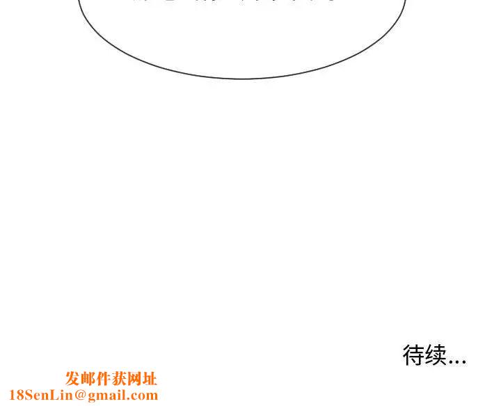 隔壁邻居好奇怪第17话