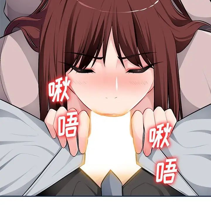 混乱一家人第8话