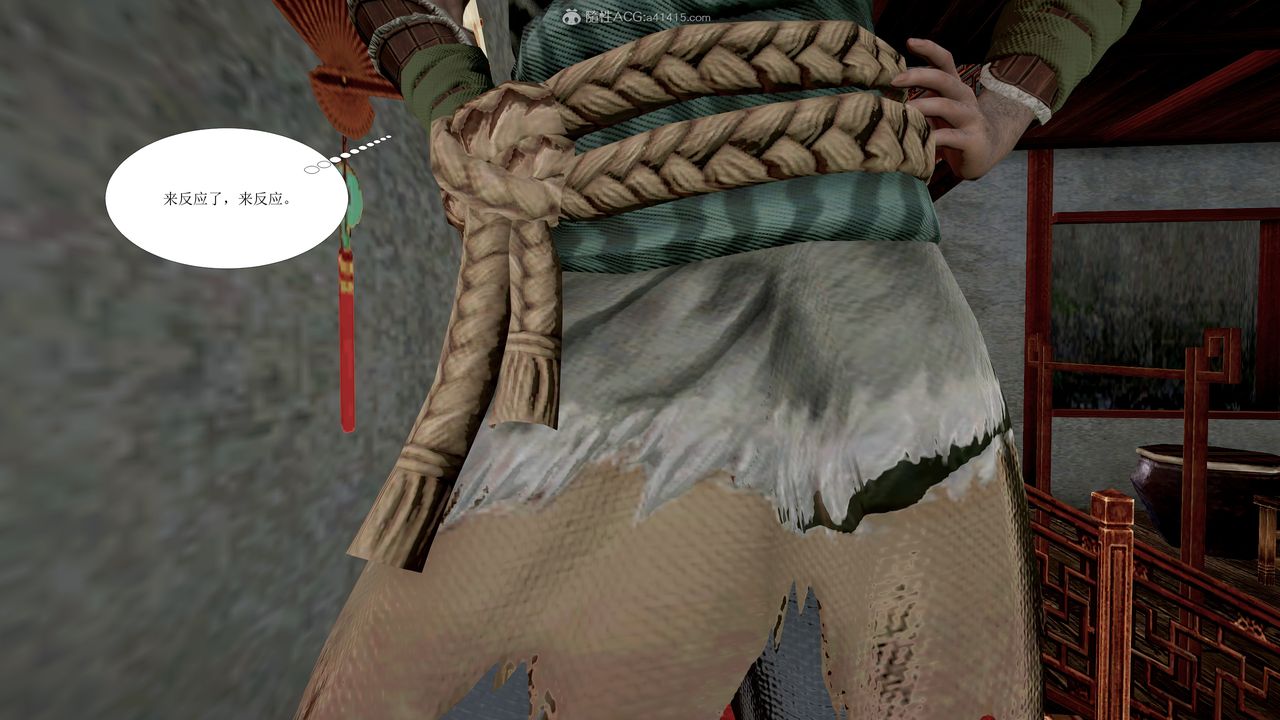 [3D]借你娘子泄泄火[讨魔传]+外传正篇【第01话】