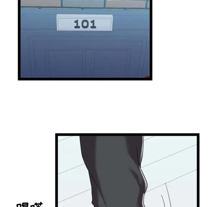 隔壁邻居好奇怪第18话