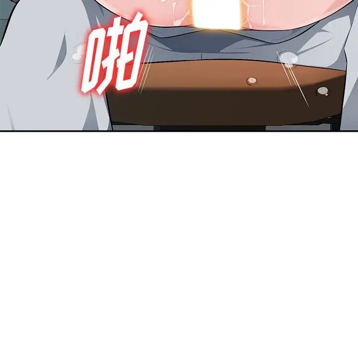 混乱一家人第8话