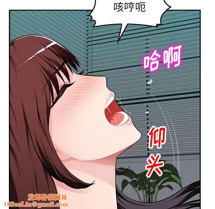 混乱一家人第8话