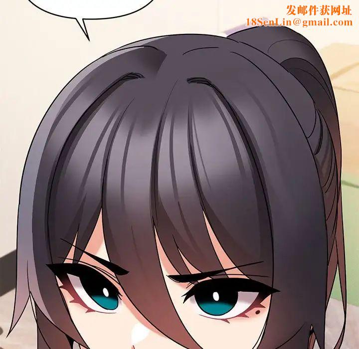 大学生活就从社团开始第57话