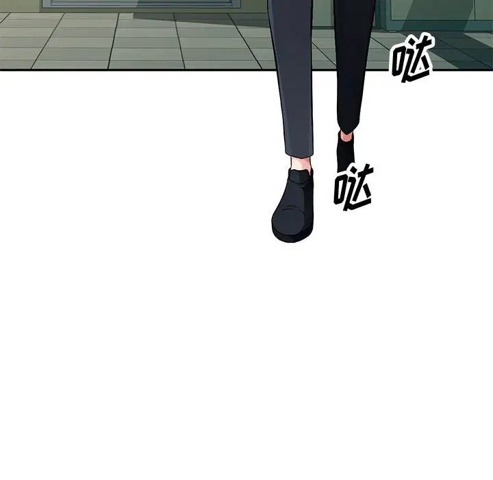 混乱一家人第8话