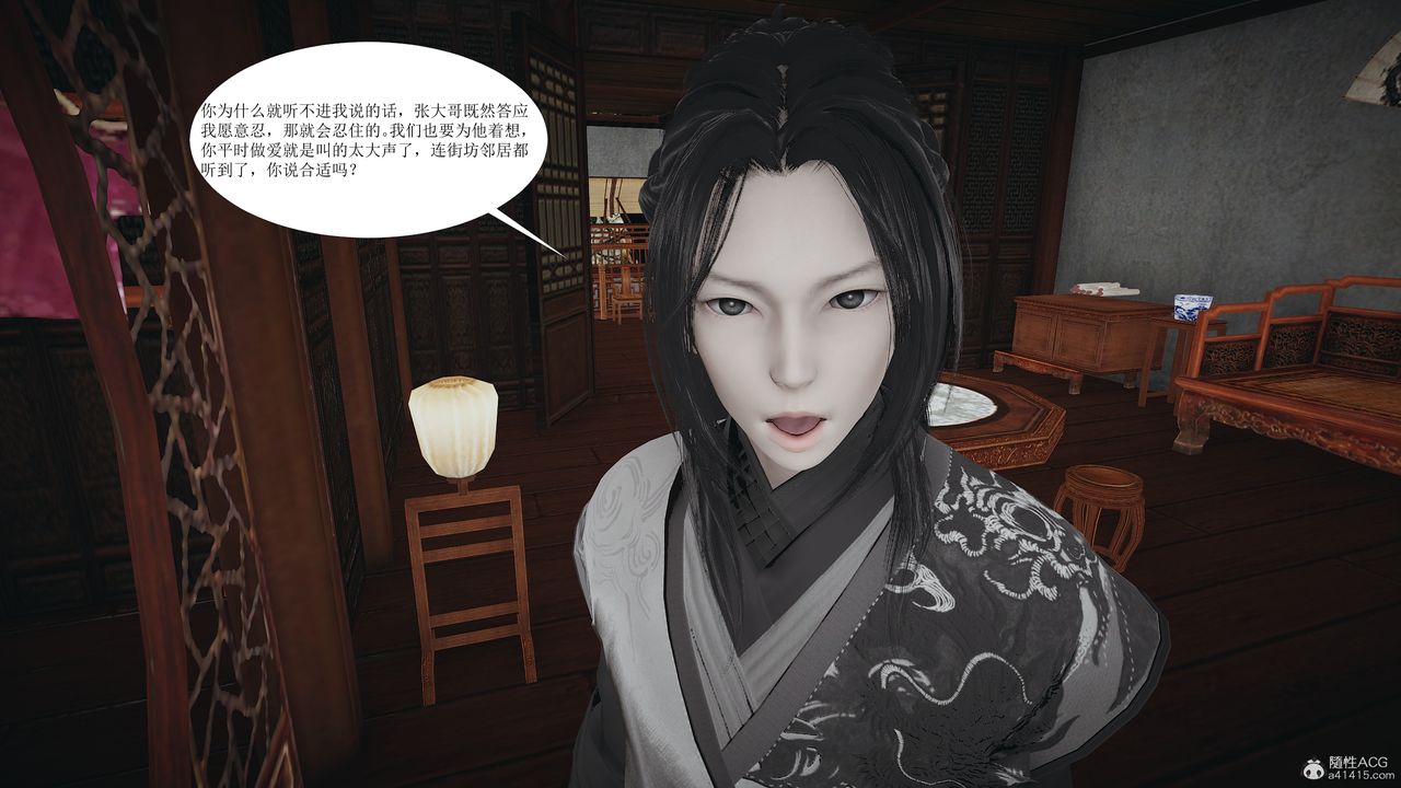 [3D]借你娘子泄泄火[讨魔传]+外传正篇【第01话】