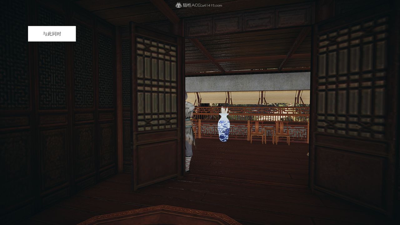 [3D]借你娘子泄泄火[讨魔传]+外传正篇【第01话】