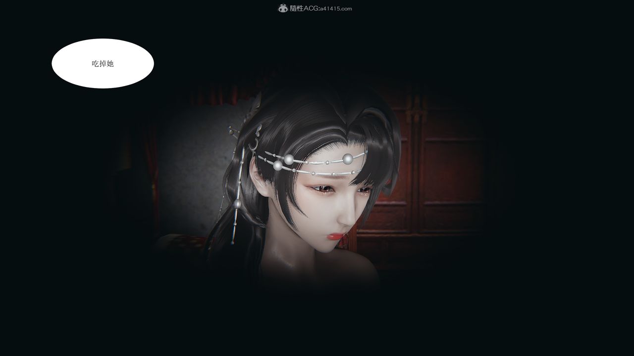 [3D]借你娘子泄泄火[讨魔传]+外传正篇【第01话】