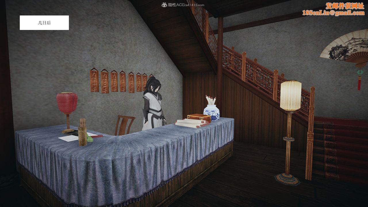 [3D]借你娘子泄泄火[讨魔传]+外传正篇【第02话】