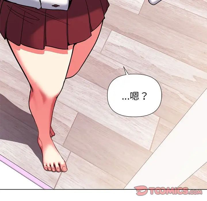 大学生活就从社团开始第57话