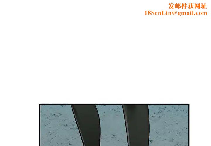 混乱一家人第9话