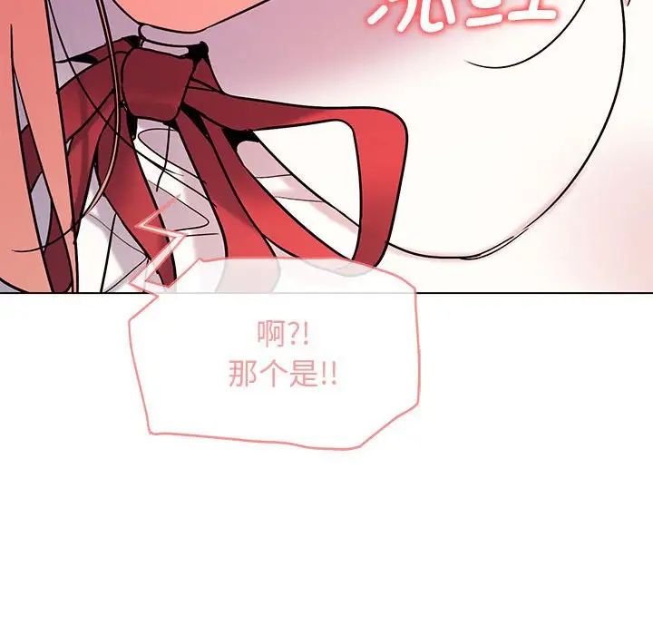 大学生活就从社团开始第57话