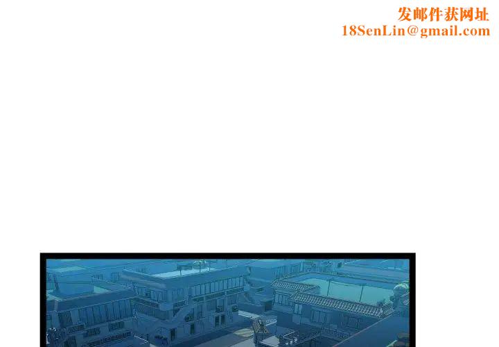 隔壁邻居好奇怪第19话