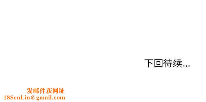 大学生活就从社团开始第57话