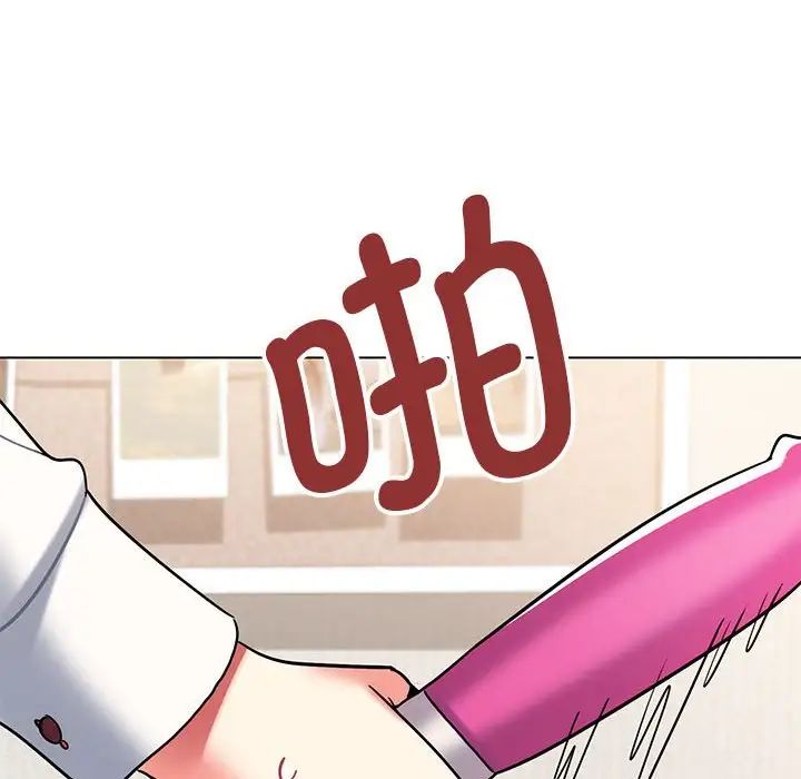 大学生活就从社团开始第58话