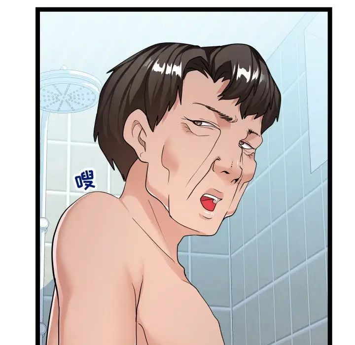 隔壁邻居好奇怪第19话