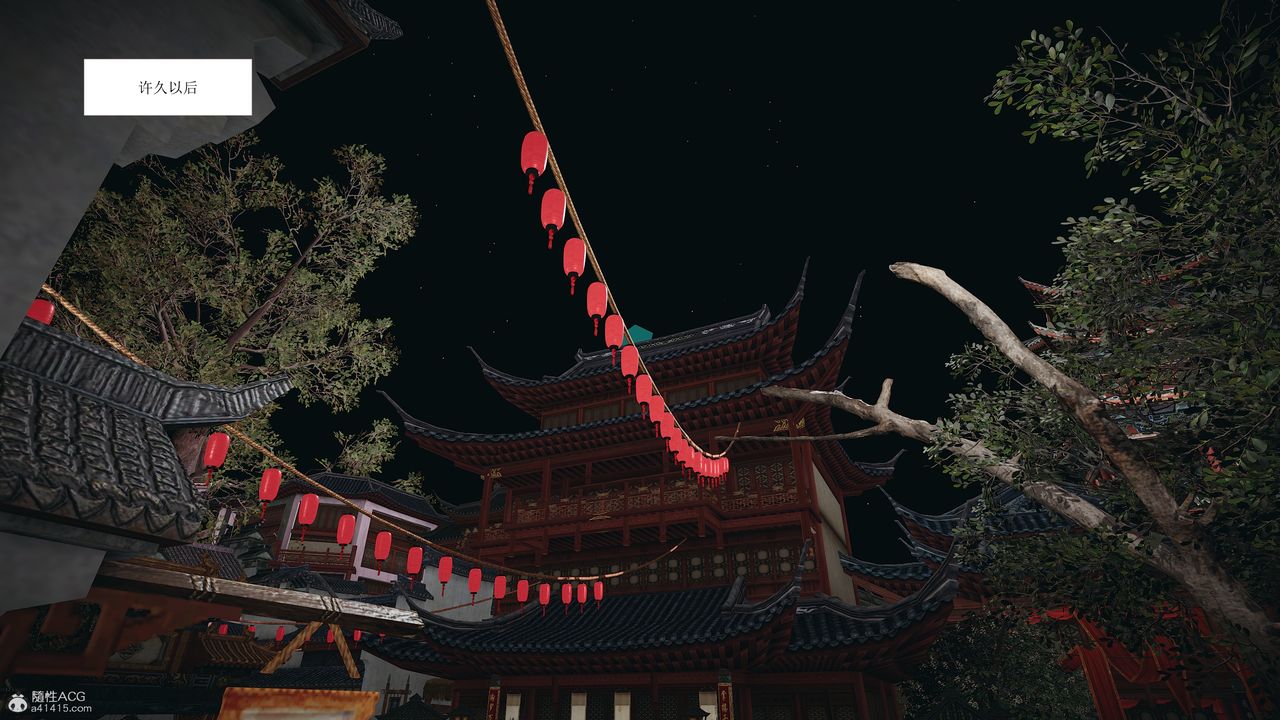 [3D]借你娘子泄泄火[讨魔传]+外传正篇【第02话】