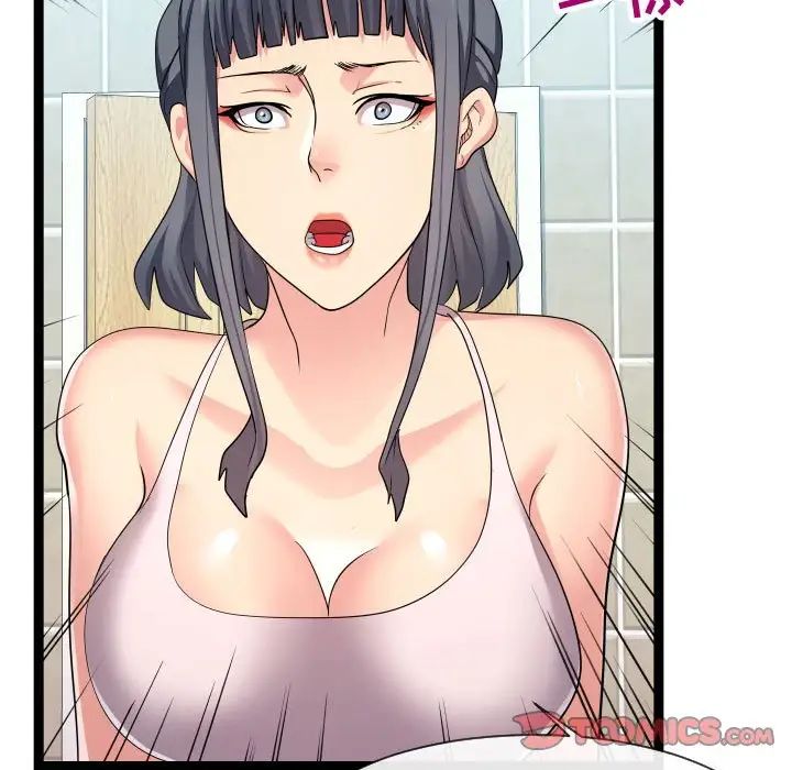 隔壁邻居好奇怪第19话