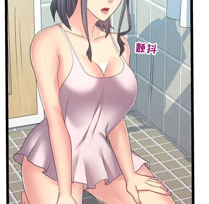 隔壁邻居好奇怪第19话