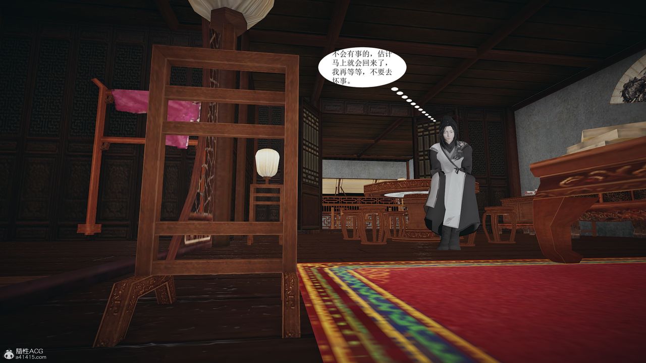 [3D]借你娘子泄泄火[讨魔传]+外传正篇【第02话】