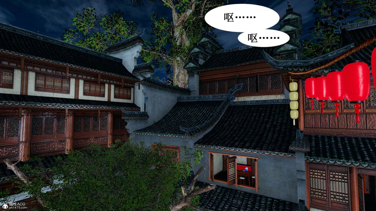 [3D]借你娘子泄泄火[讨魔传]+外传正篇【第03话】