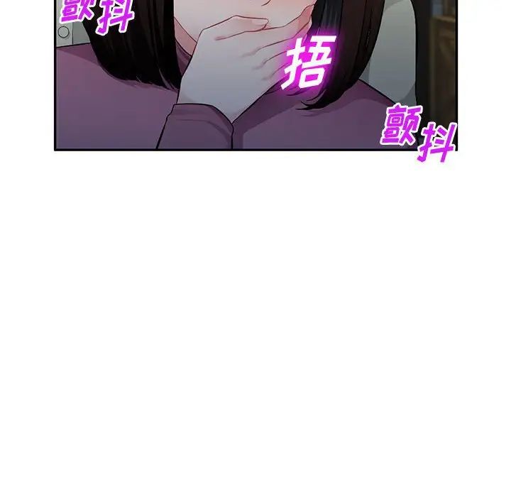 混乱一家人第9话