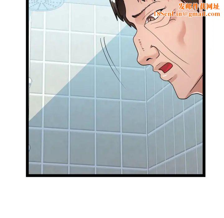 隔壁邻居好奇怪第19话