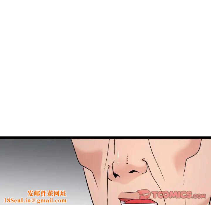 隔壁邻居好奇怪第19话