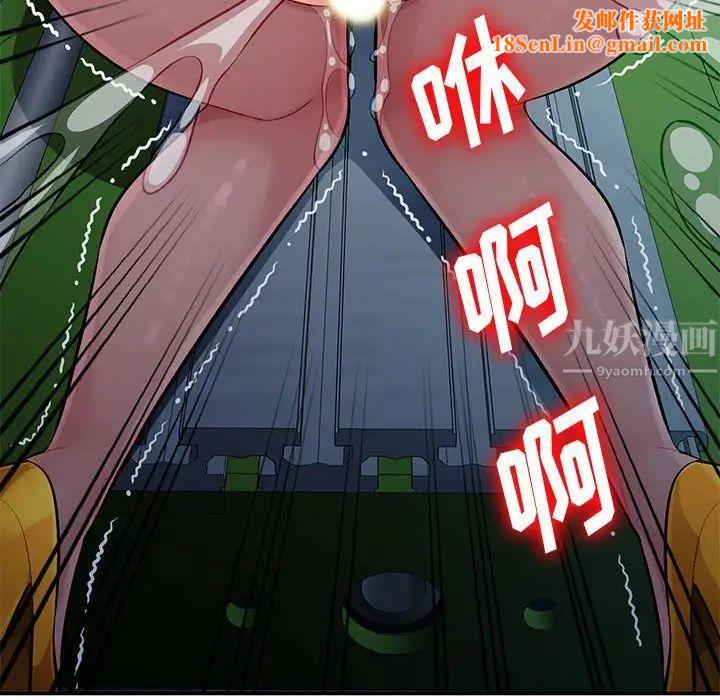 混乱一家人第9话