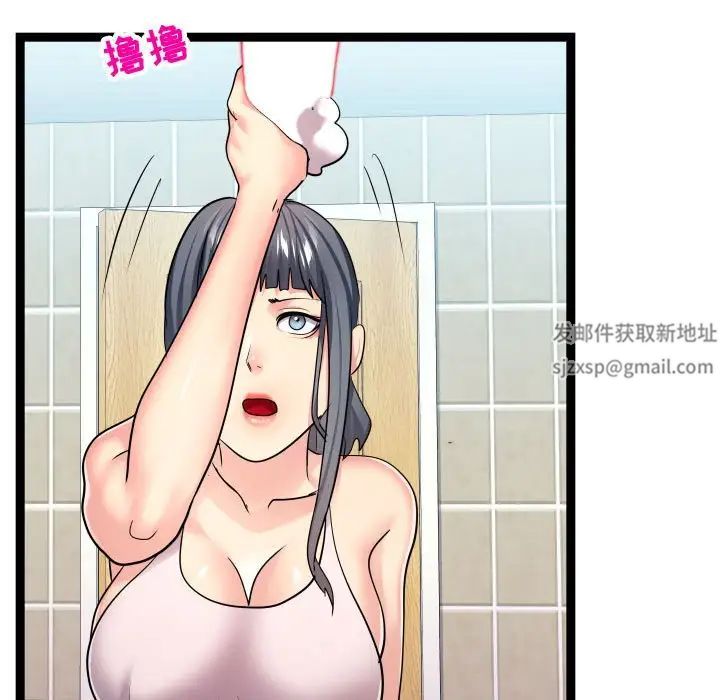 隔壁邻居好奇怪第19话