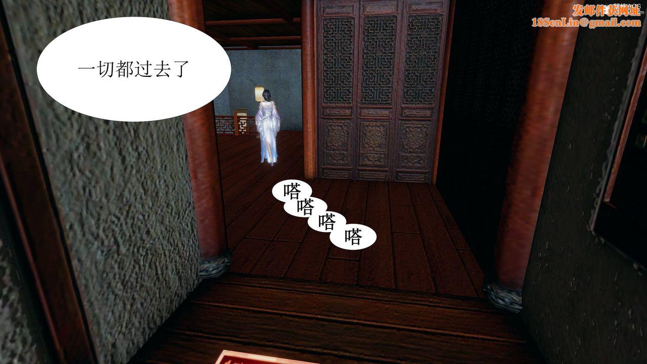 [3D]借你娘子泄泄火[讨魔传]+外传正篇【第03话】