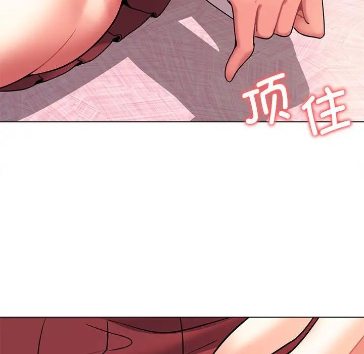 大学生活就从社团开始第58话