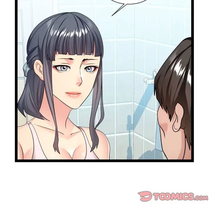 隔壁邻居好奇怪第19话