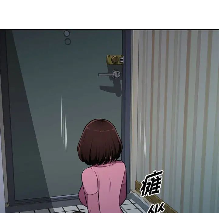 混乱一家人第9话