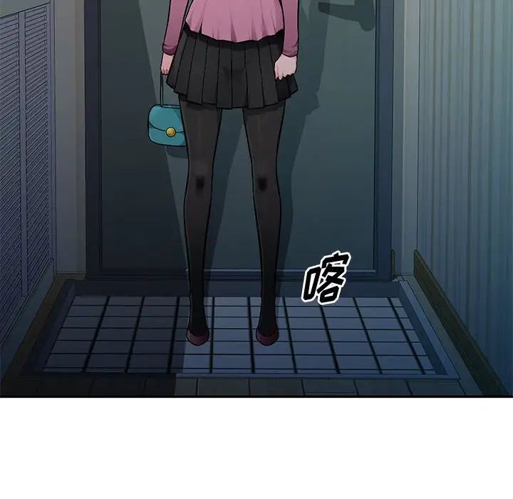 混乱一家人第10话